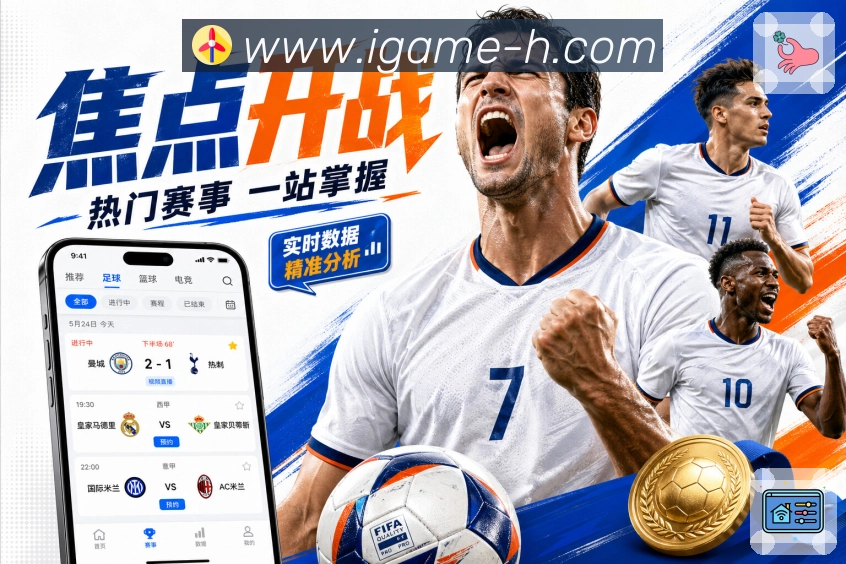 App 展示图